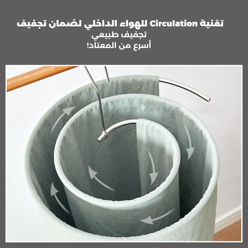 حامل تجفيف حلزوني قطعتان بسعر